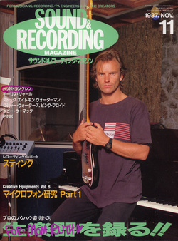 Sound & Recording Nov 1987